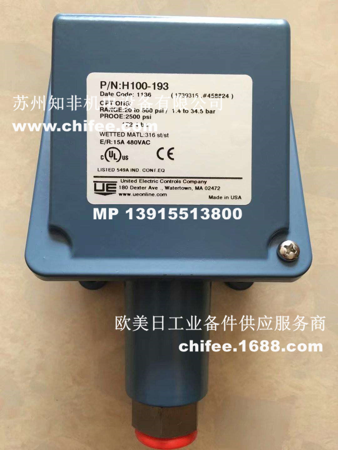 蘇州知非機(jī)電設(shè)備-美國UE壓力開關(guān)代理，UE壓力開關(guān)型號(hào)H100-702，美國UE差壓開關(guān)H122-358，UE壓力控制器H402-358現(xiàn)貨J120-190