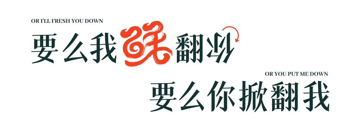 對于創(chuàng)業(yè)，想做餐飲的創(chuàng)業(yè)者們該如何選擇?