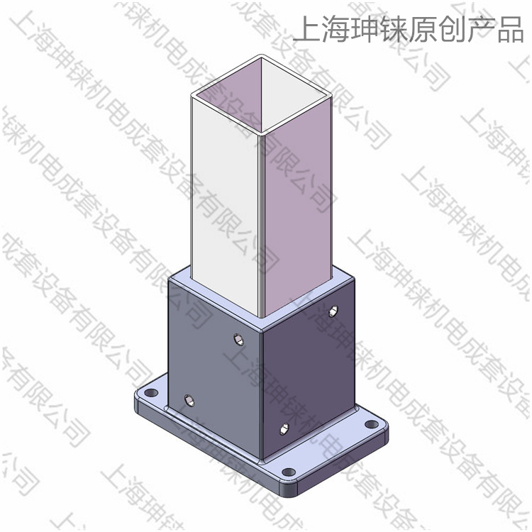 底座