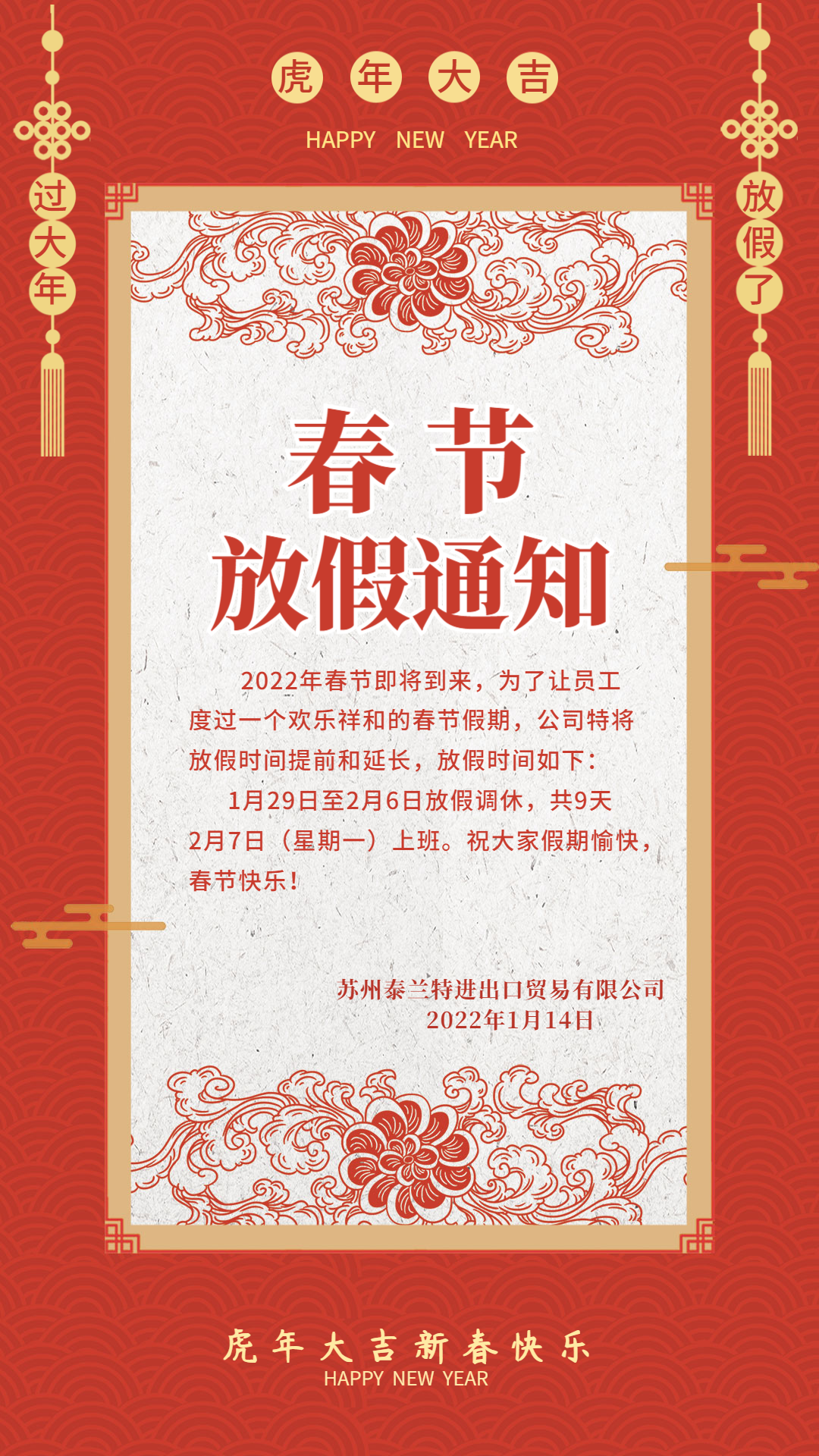 zhentu2022114.png