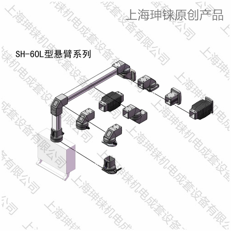 HS-60L型系列懸掛