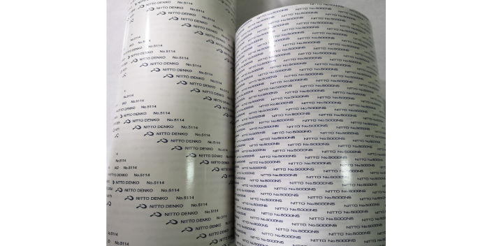 日東膠帶 日東膠帶