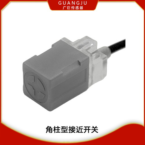 LMF11角柱型接近開關