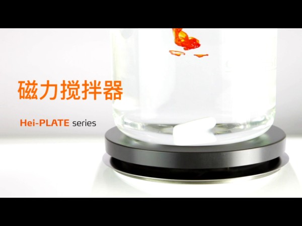 德國Heidolph 磁力攪拌器 Hei-Connect