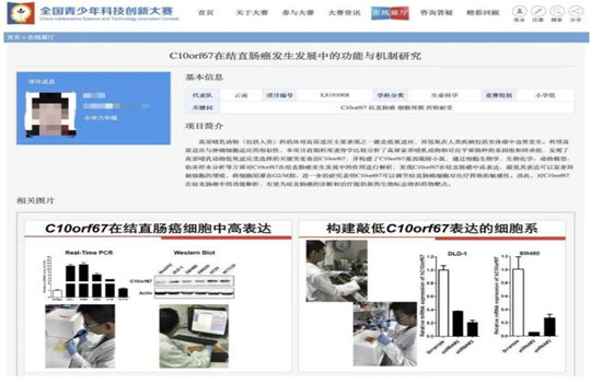 由創(chuàng)新大賽獲獎作品遭質(zhì)疑聯(lián)想到分散劑的研發(fā)廠家
