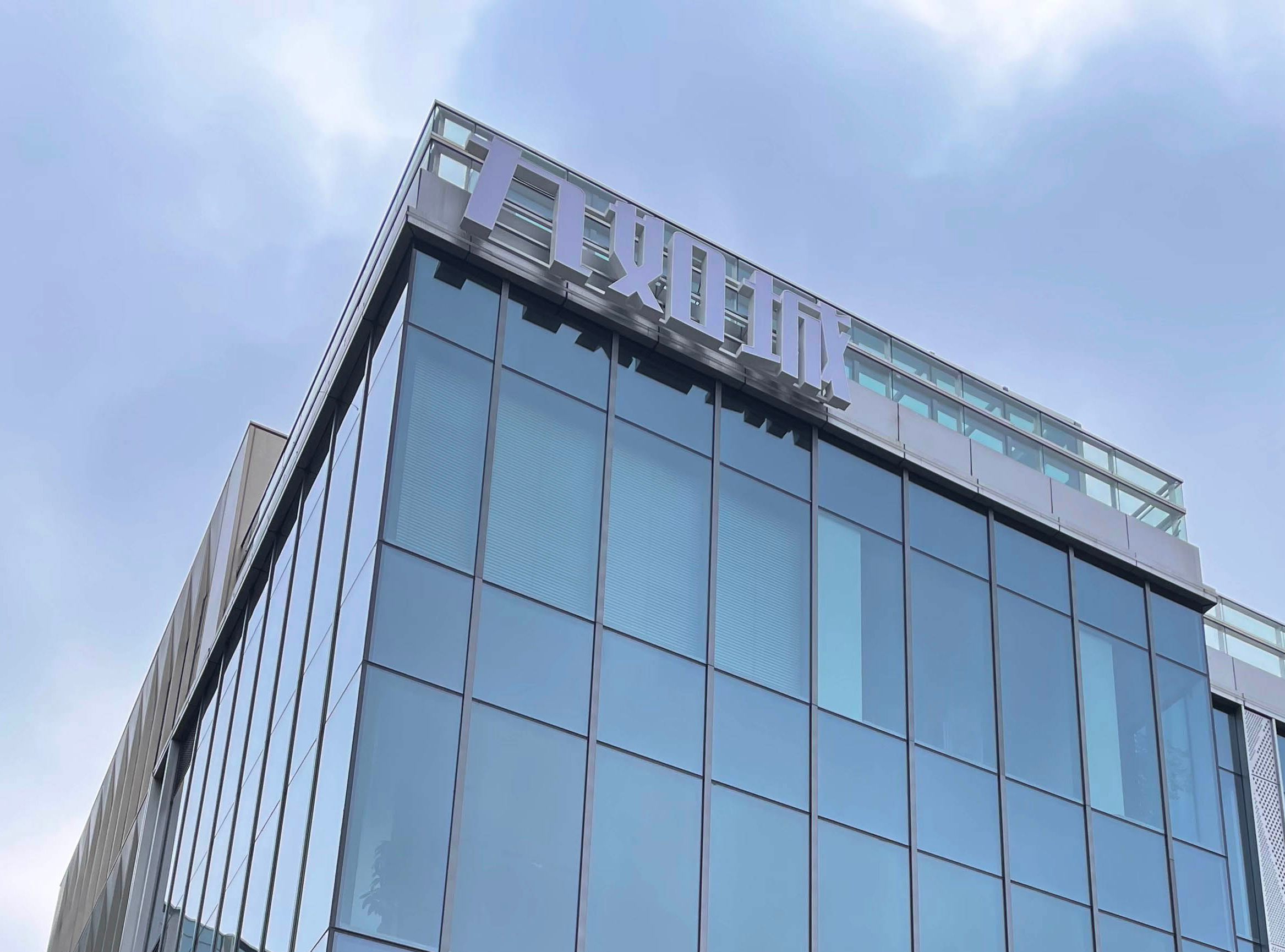 NewBest智慧辦公案例｜養(yǎng)老集團辦公樓數(shù)字化管理迎來“新氣象”