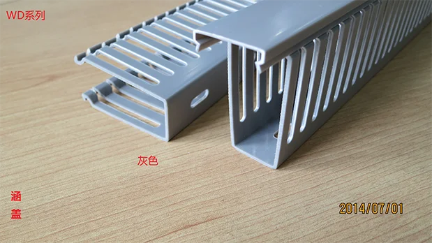 a01-1?歐規(guī)絕緣配線槽