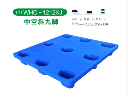 吹塑托盤叉車使用斜九腳托盤