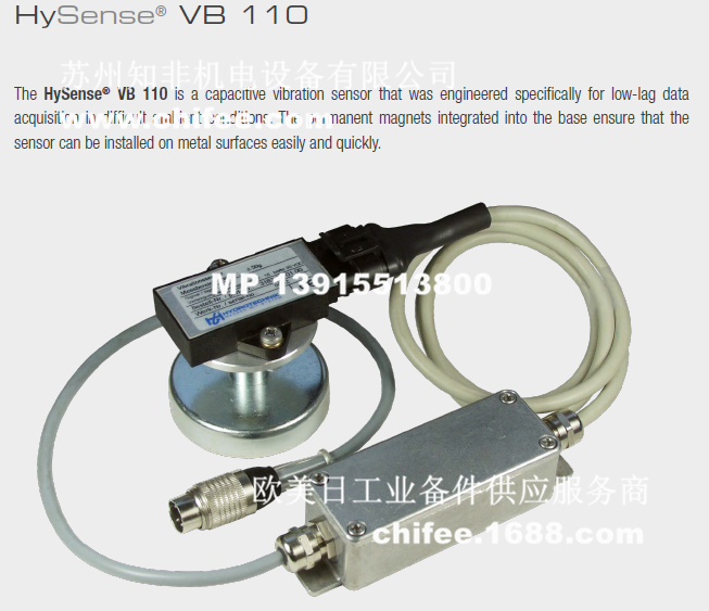 hydrotechnik海德泰尼克FO200/FO300扭矩傳感器PO180位置傳感器VB100振動(dòng)傳感器