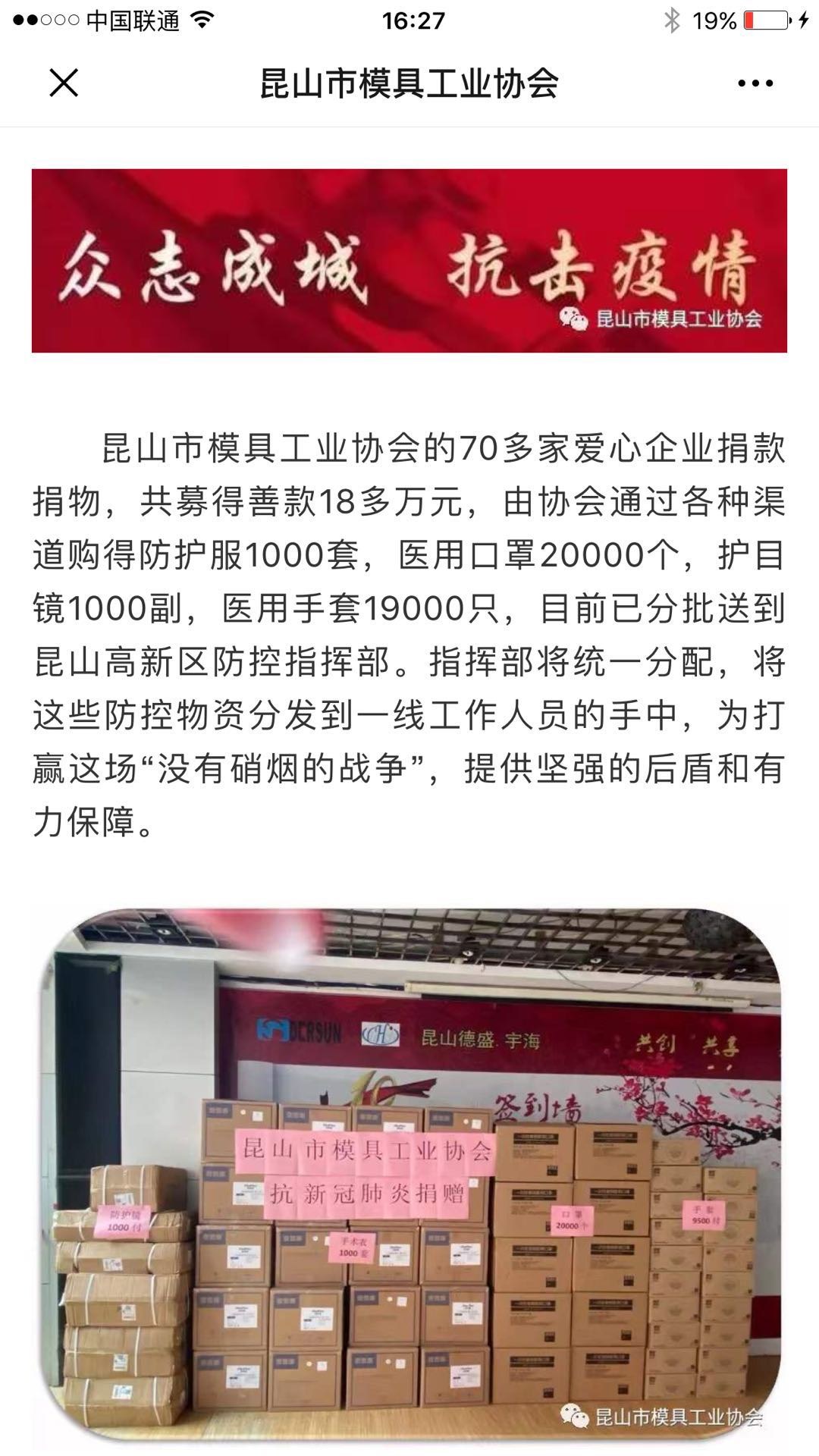 昆山三慮五金機械有限公司