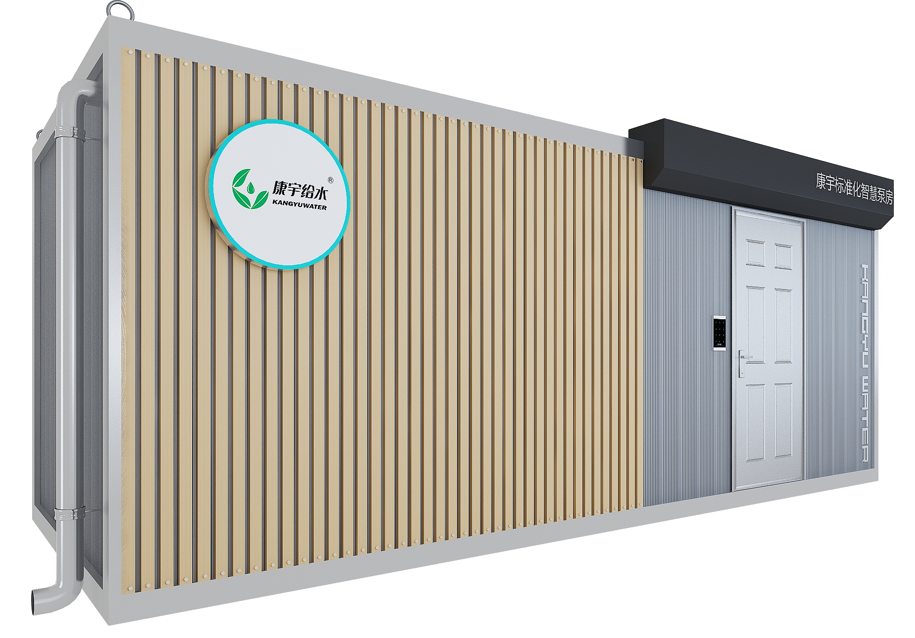 户外标准化泵房（带水箱）