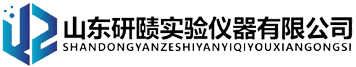 水熱合成反應(yīng)釜-山東微型反應(yīng)釜廠家-實驗室反應(yīng)釜價格-山東研賾實驗儀器有限公司