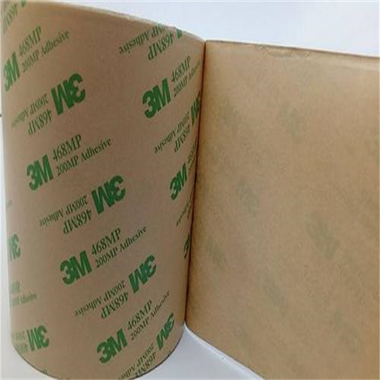 3M 467MP/468MP無(wú)基材膠帶 