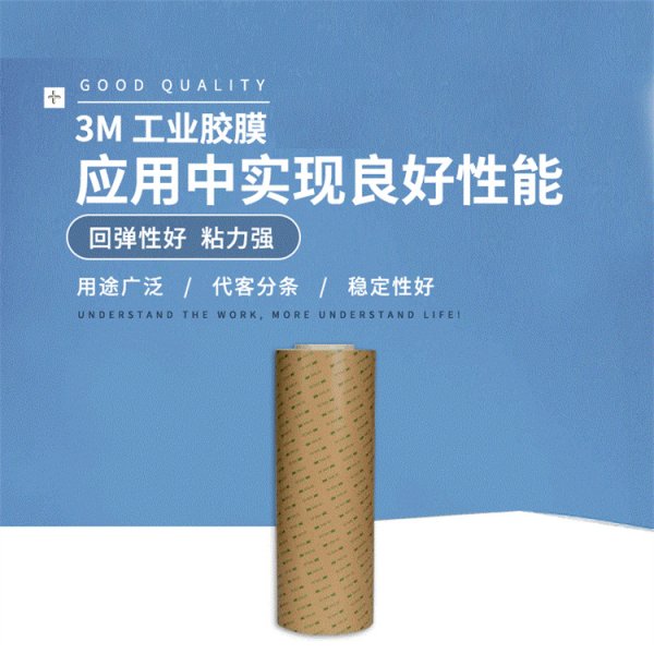 3M 9471LE/9453LE/9472LE