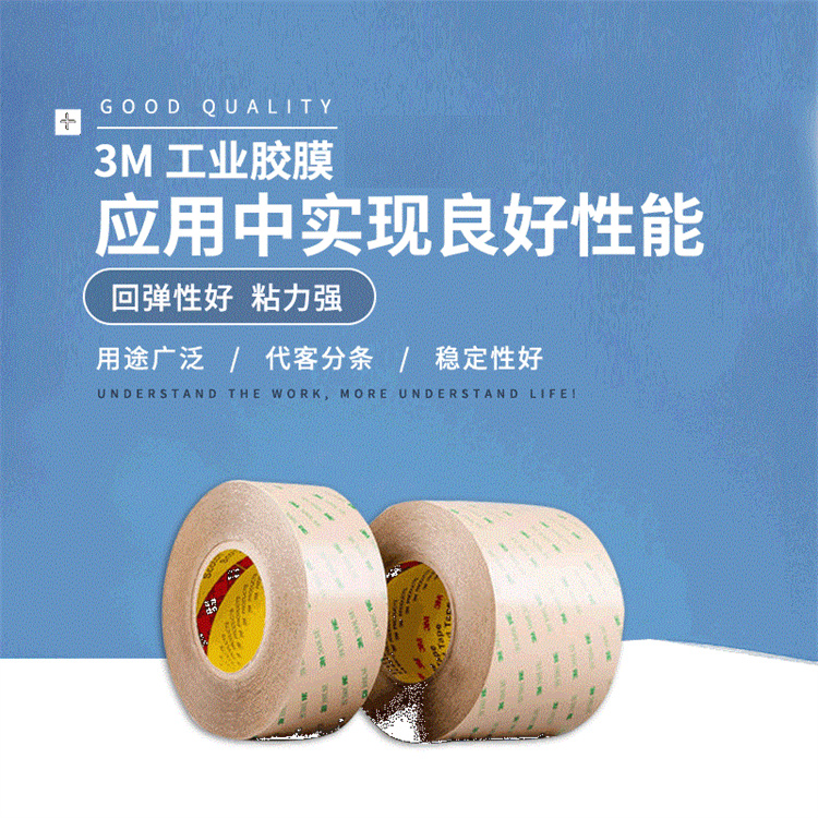 3M 9471LE/9453LE/9472LE