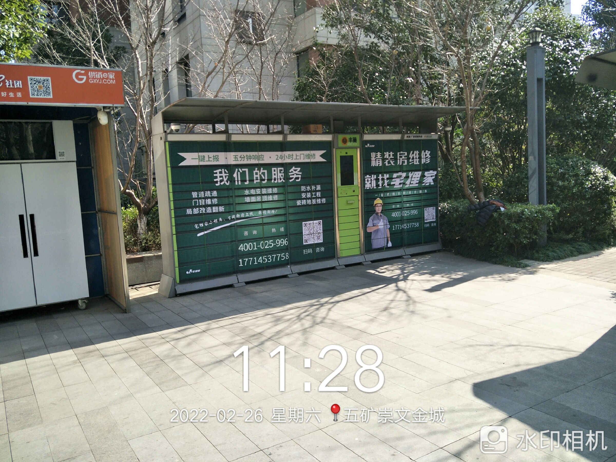 戶外寶廣告 戶外寶廣告