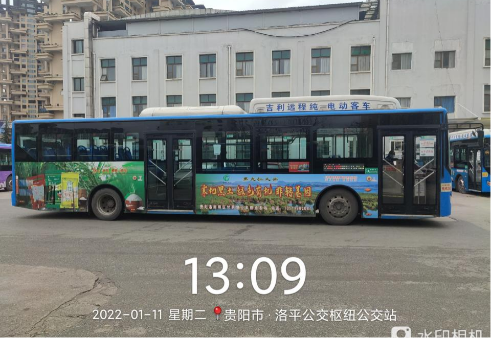 戶外寶廣告網(wǎng)投放案例—公交車身廣告