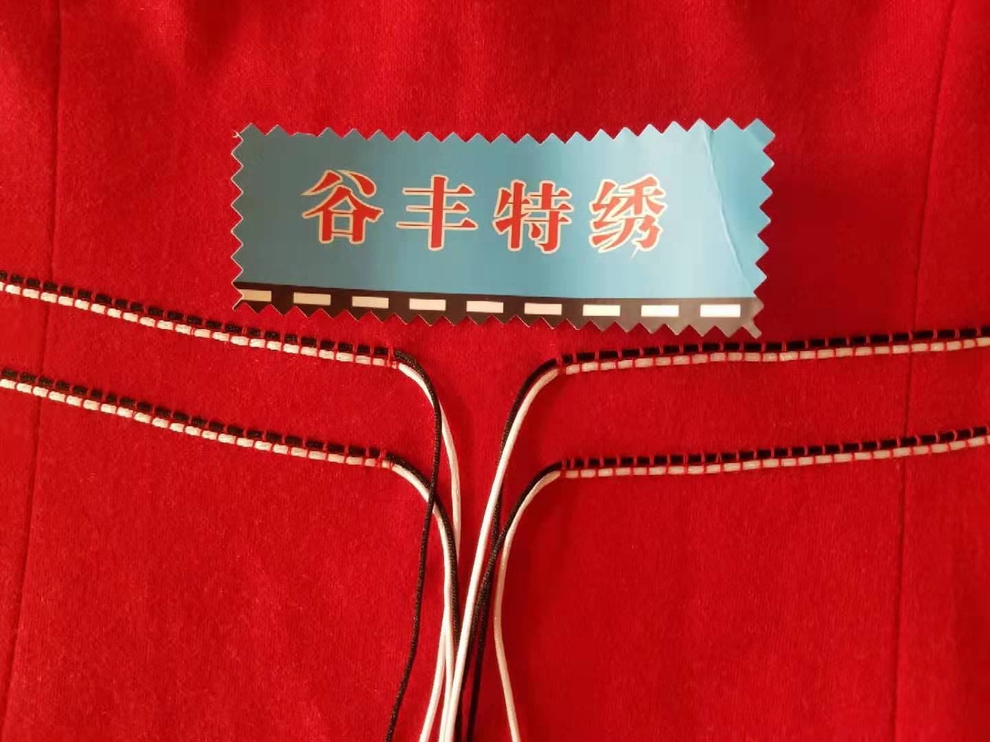 繩帶繡