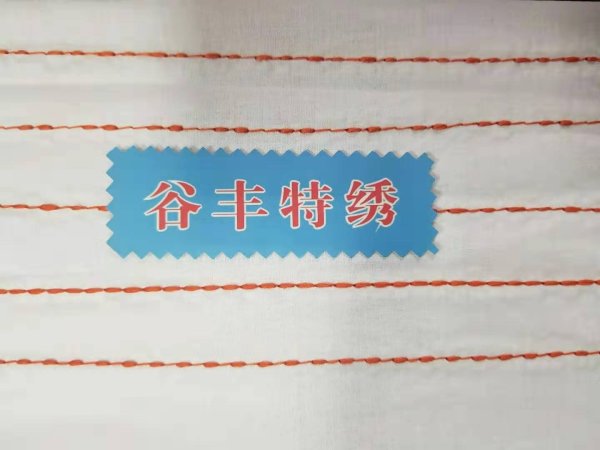 珍珠鏈繡