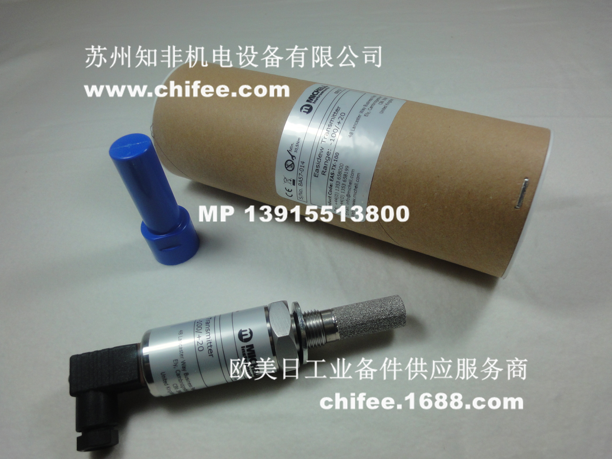 英國Michell密析爾Easidew(EA2-TX-100,EA2-TX-80)原裝進(jìn)口露點(diǎn)儀MDM300便攜式露點(diǎn)儀