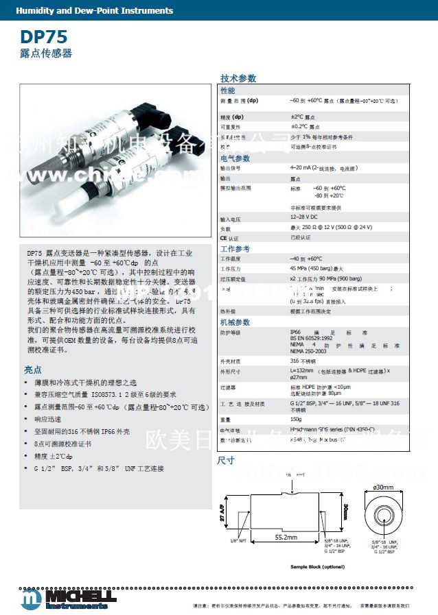 M1.jpg