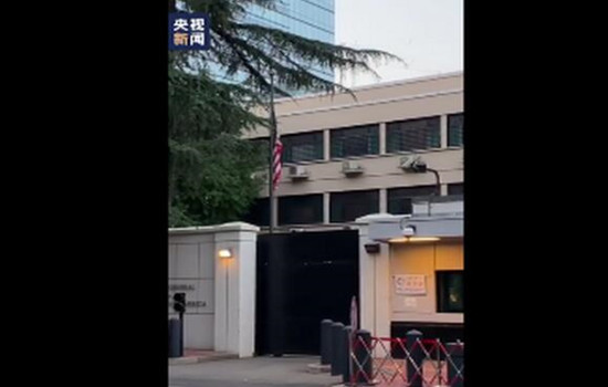 由美國駐成都總領(lǐng)事館降美國國旗聯(lián)想到分散劑廠家蘇州青田