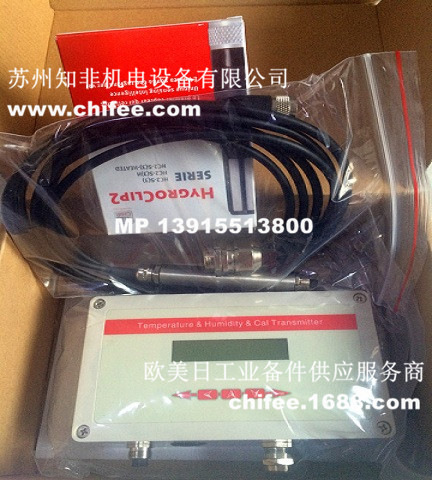 HC2數(shù)顯二次儀表套裝.jpg