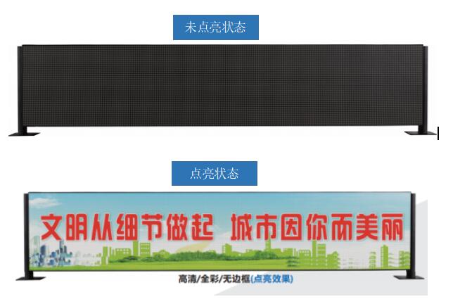 车载广告屏