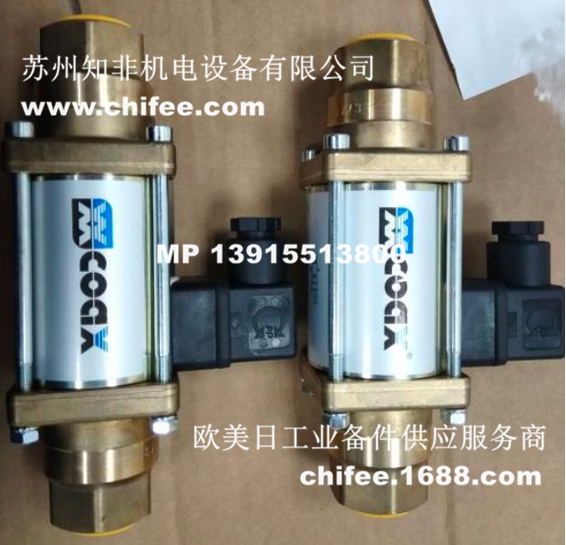 德國COAX同軸閥MK10NC電磁閥SPB-H15電動調(diào)節(jié)閥5-VMK20NC三閥組VMK25DR五閥組5-VFK 50