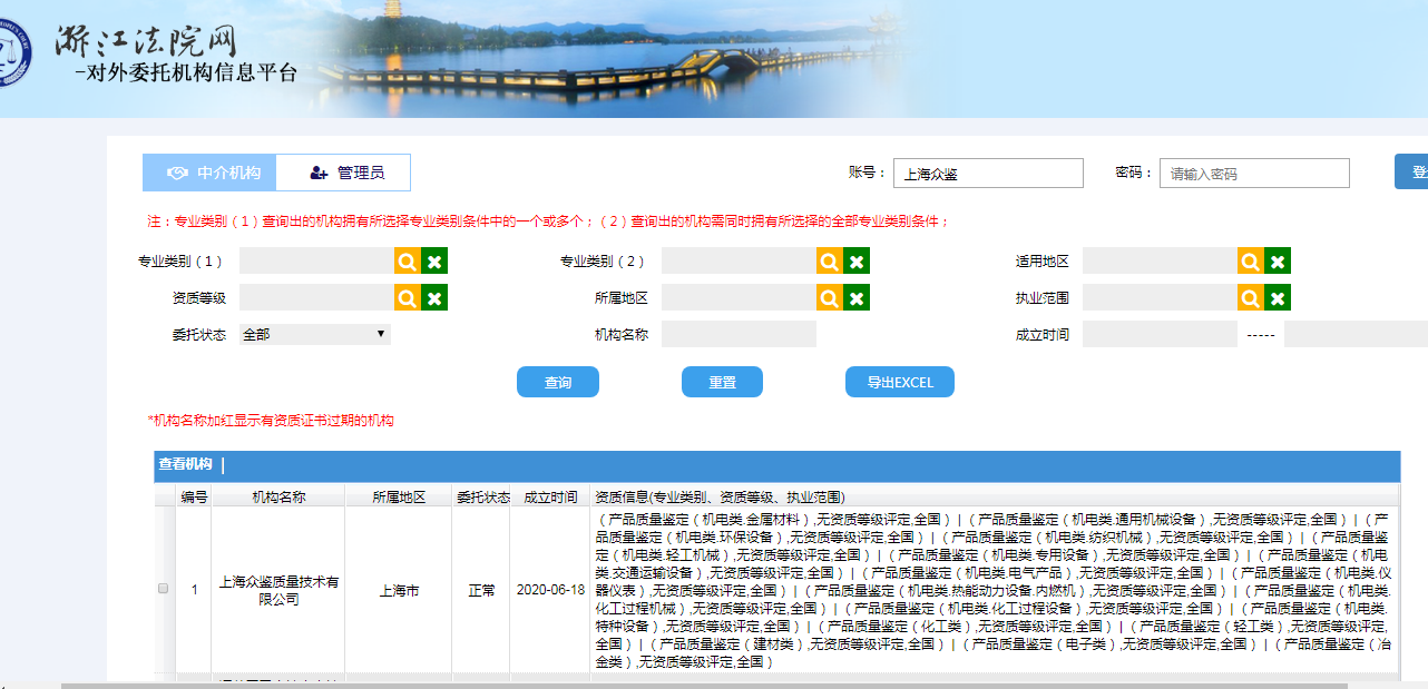微信圖片_20200731100844.png