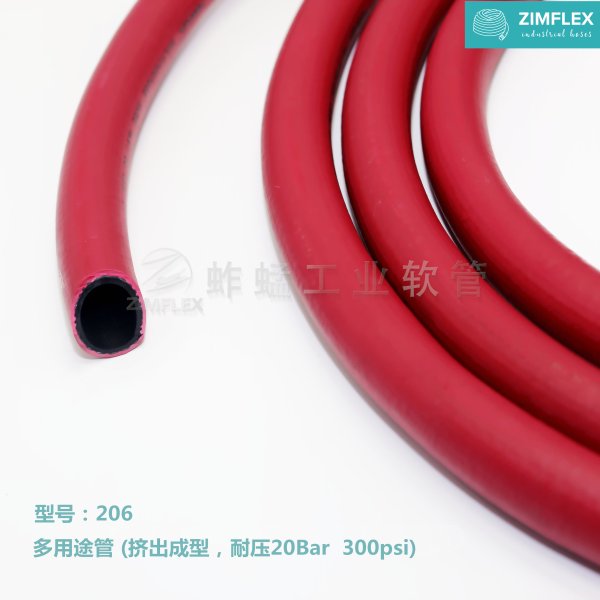 206 多用途管 (擠出成型，耐壓20Bar  300psi)