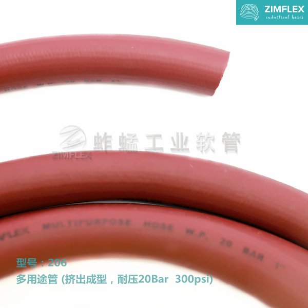 206 多用途管 (擠出成型，耐壓20Bar  300psi)