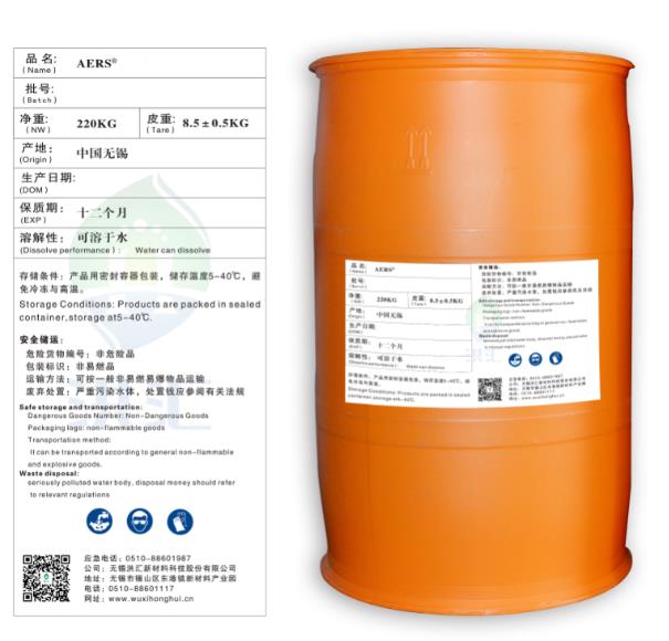 環(huán)氧乳液.jpg