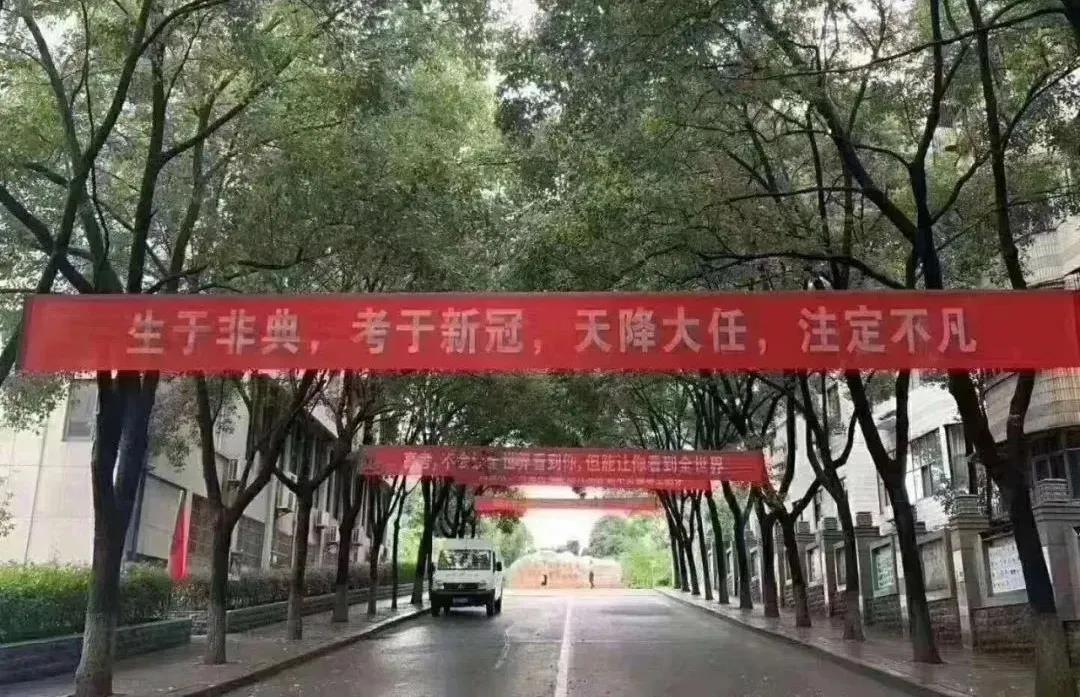 光伴前行，澳斯華燈飾祝2020考生金榜題名！