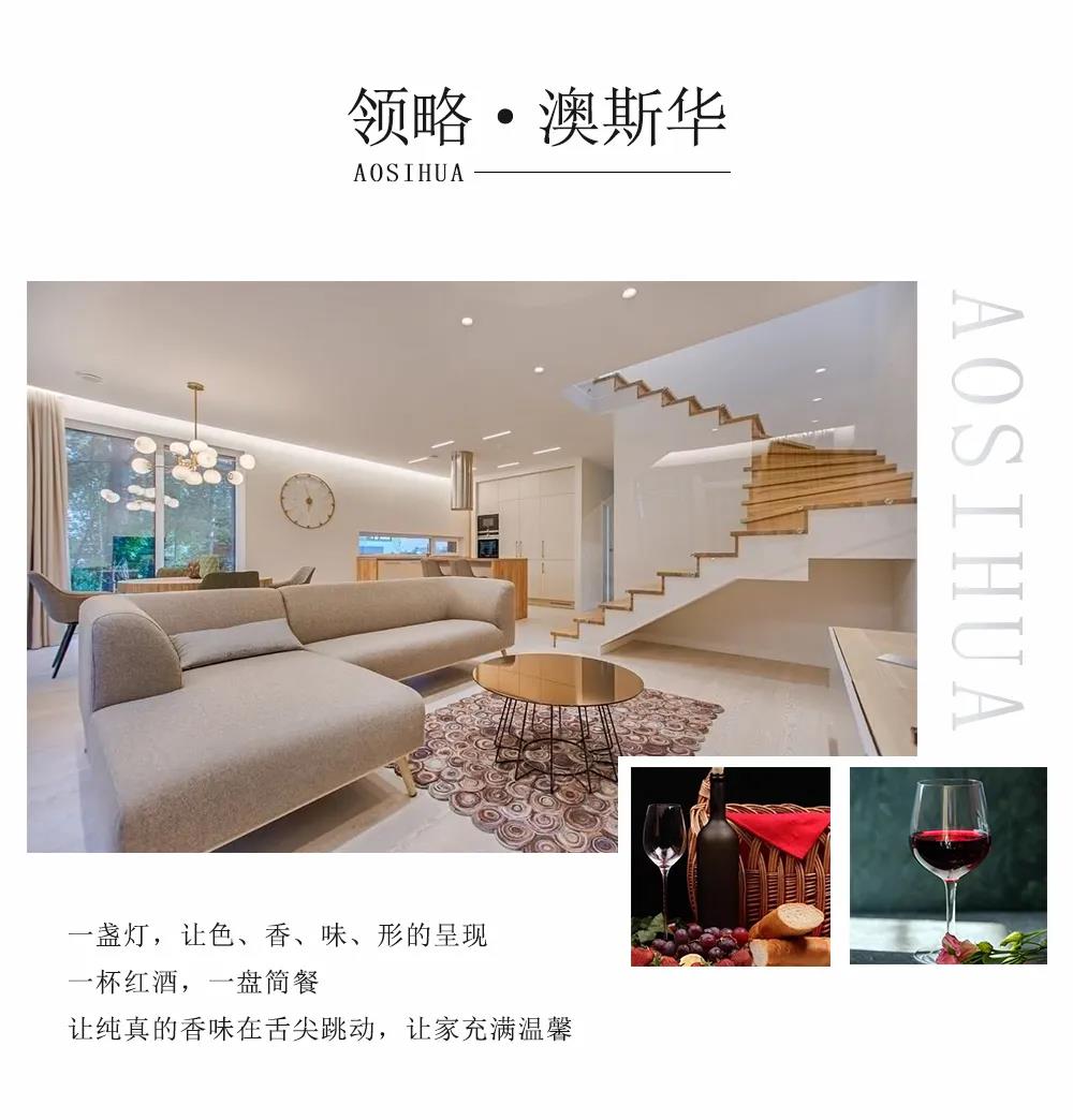 輕奢水晶燈