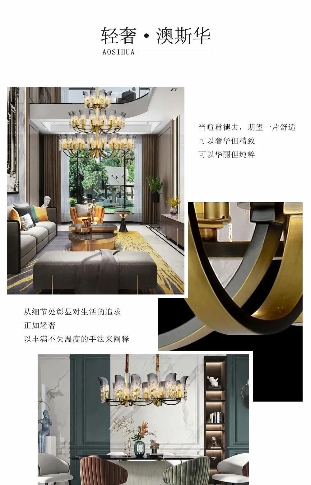 水晶燈