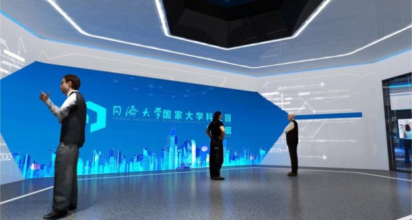 同濟大學科技園嘉定園展示館