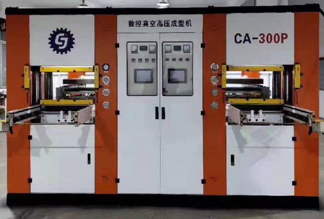 真空高壓成型設備 CA-300P