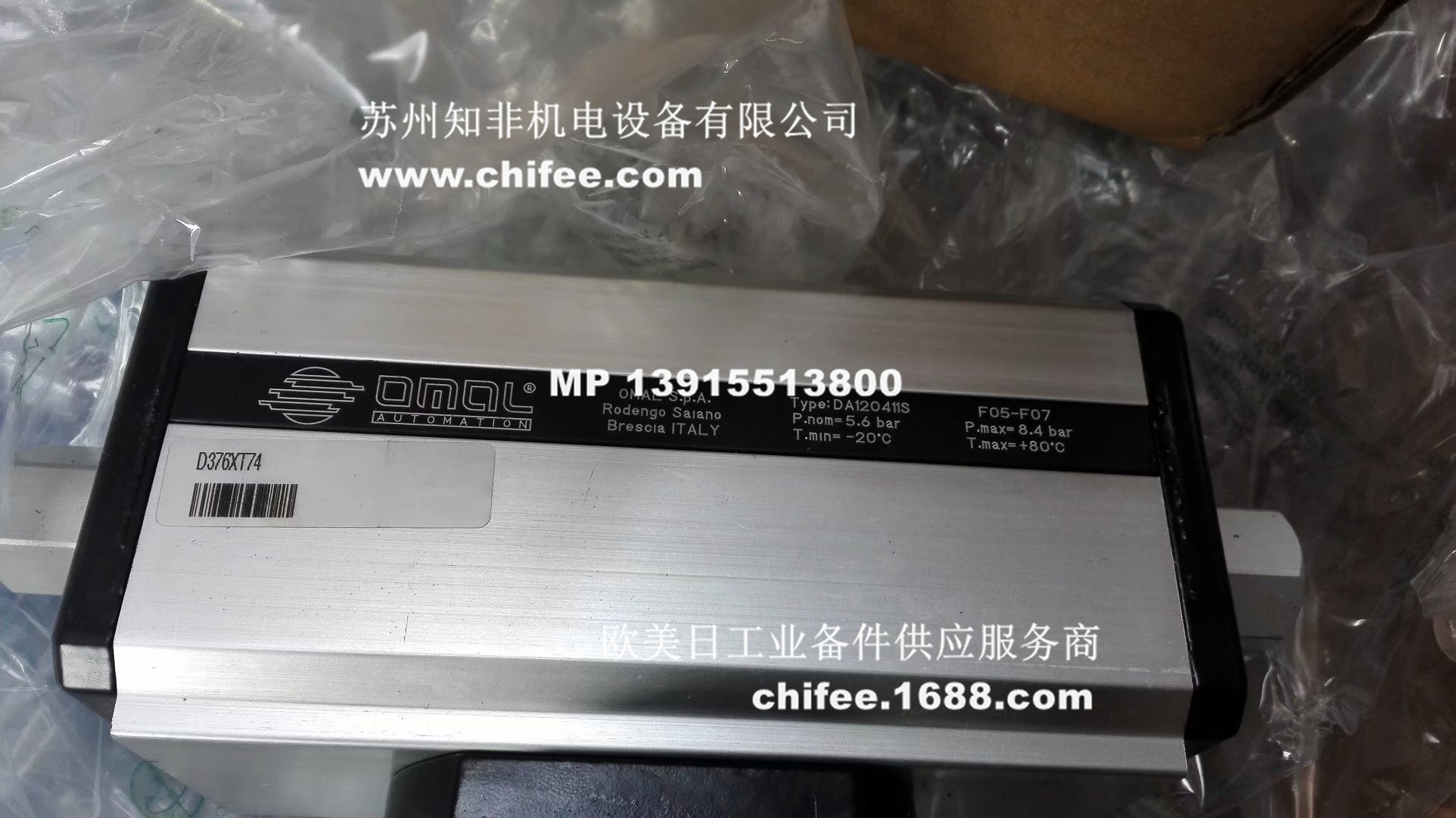 OMOL DA120411S.jpg