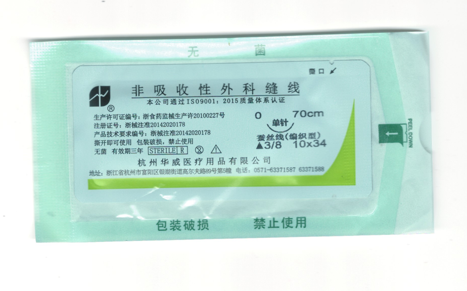 浙江省人民醫(yī)院