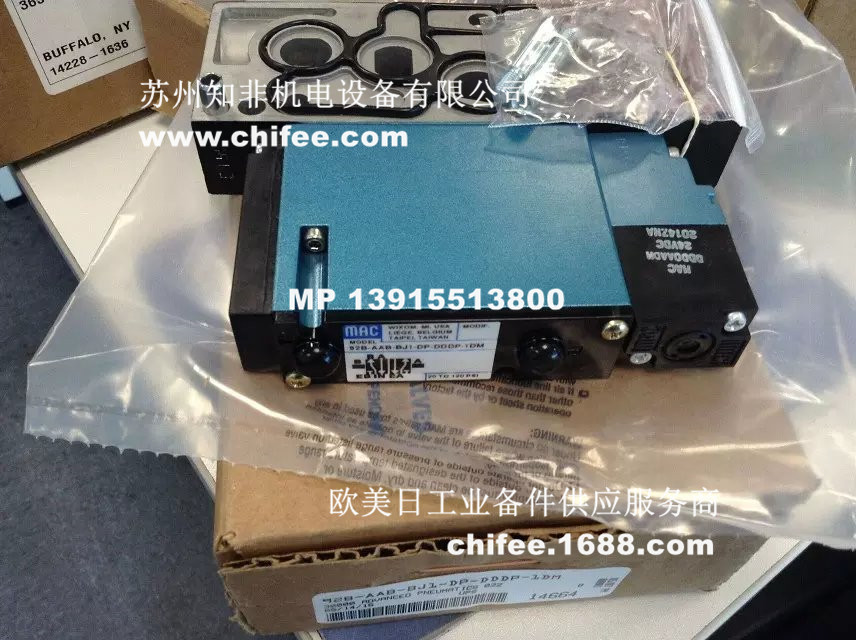 MAC電磁閥.jpg
