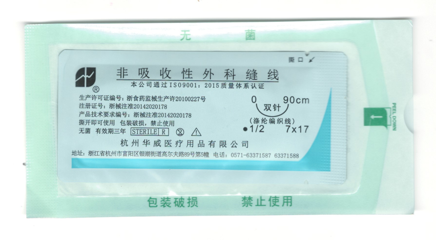 中國醫(yī)學(xué)科學(xué)院阜外醫(yī)院