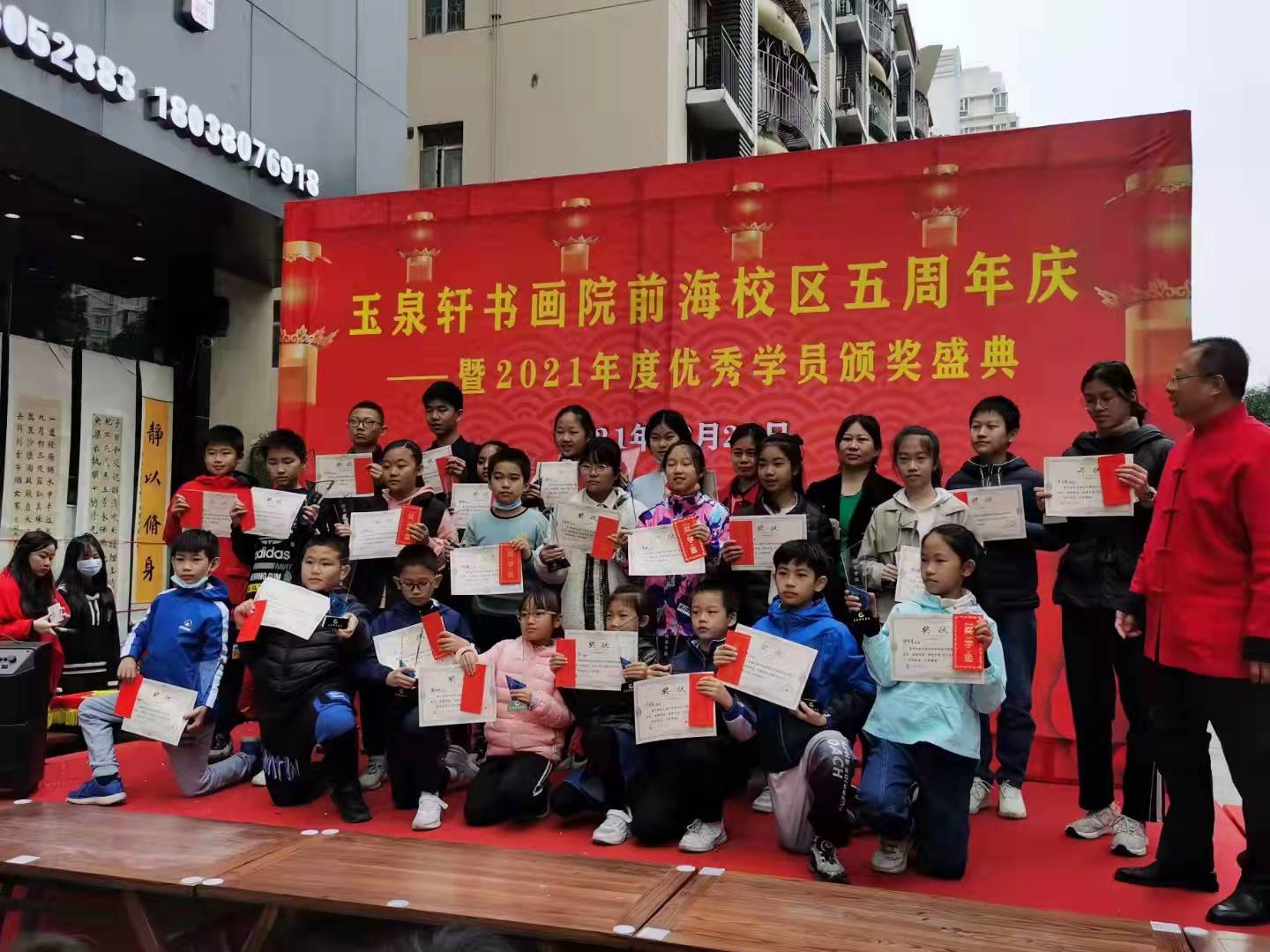 【風(fēng)雨兼程，感謝有你】玉泉軒書畫院2021年度優(yōu)秀學(xué)員頒獎(jiǎng)盛典完美謝幕!