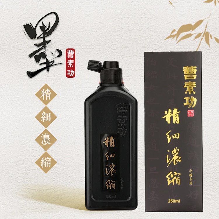 精細(xì)濃縮