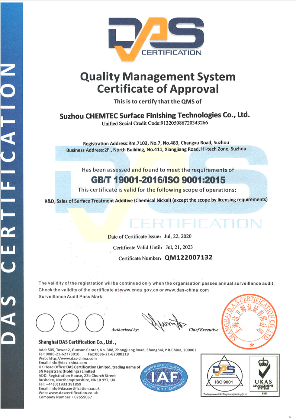 喜訊！熱烈祝賀我公司獲得質(zhì)量管理體系認(rèn)證證書（ISO9001：2015）