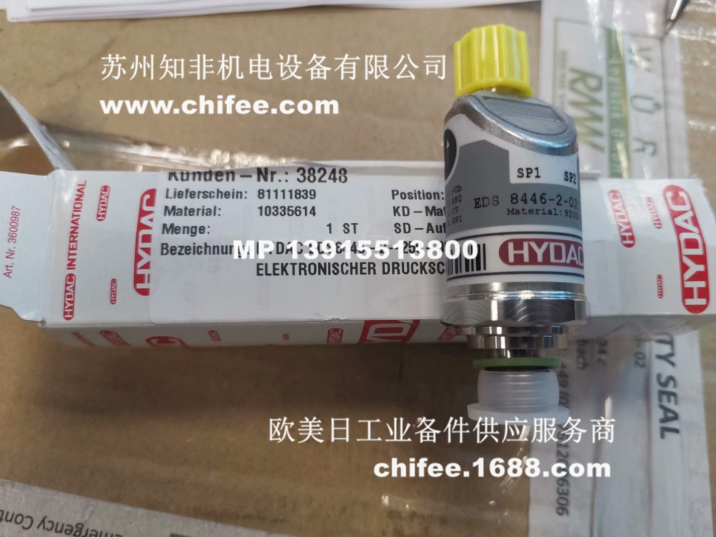 EDS8446-2.jpg