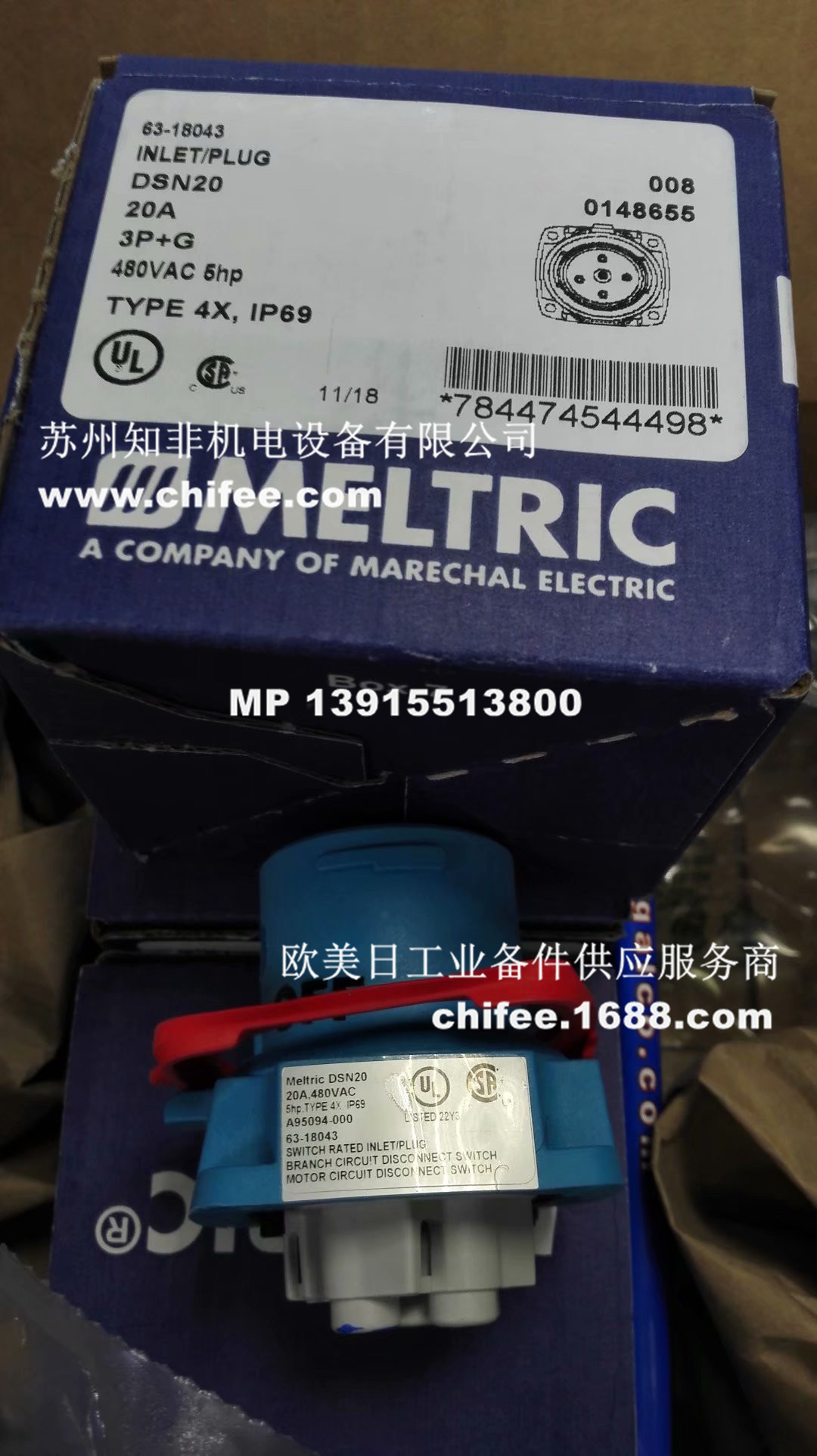MELTRIC.jpg MELTRIC.jpg
