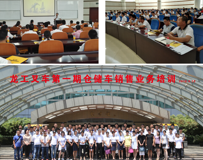龍工倉儲車揚帆起航——開啟新征程