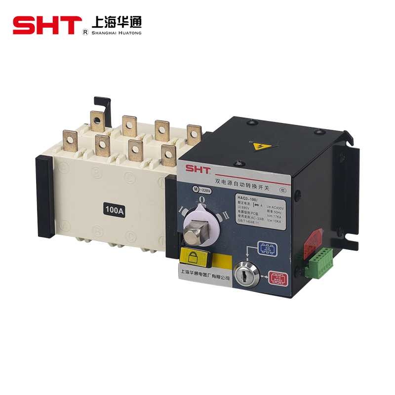HAQ3雙電源自動轉換開關