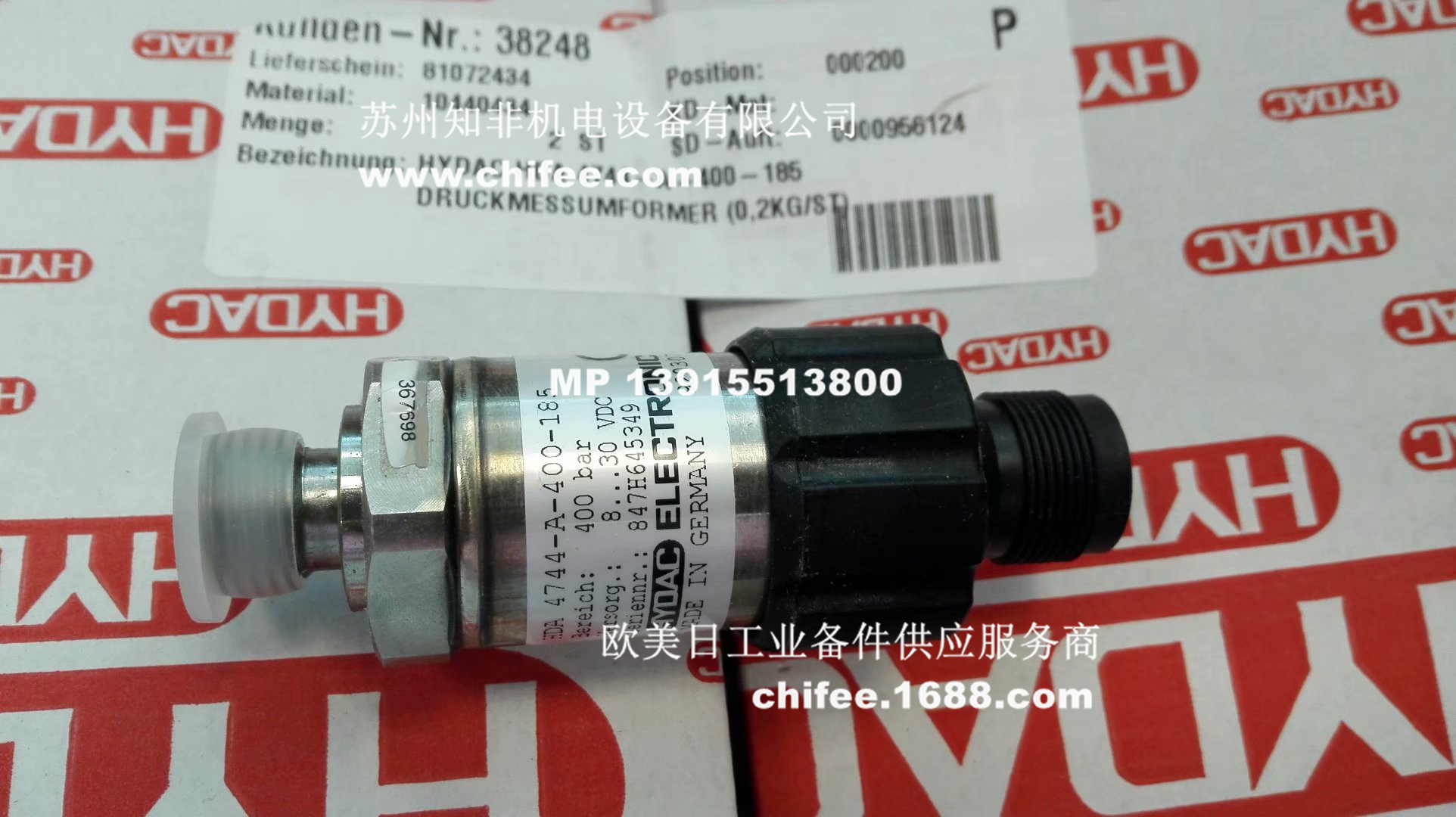 HDA4744-A-400-185.jpg